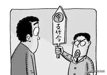 尽快起诉有什么好处,欠钱不还怎样申请支付令