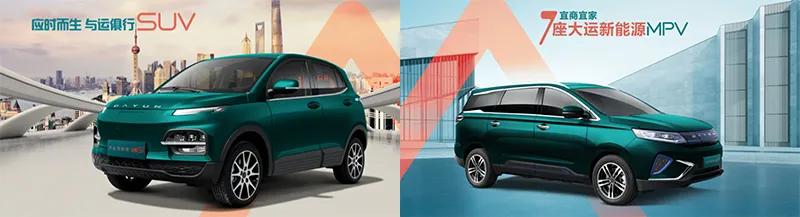 造客车难还是货车难,大运摩托造汽车吗