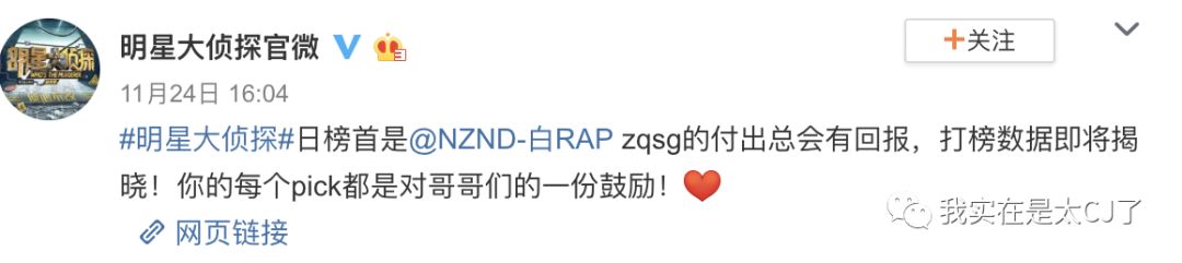 理涛，NZND为什么可以成为宇宙级男团？