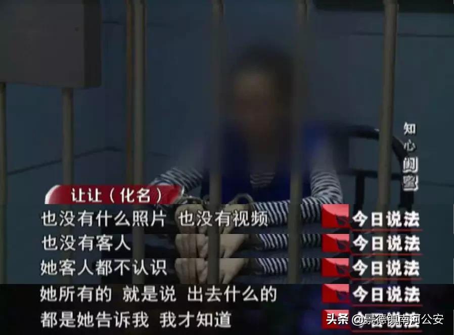 今日说法好闺蜜设的圈套,今日说法原声视频女子被闺蜜欺骗