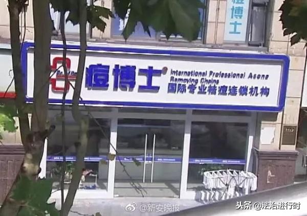 祛痘19.9元体验是真的吗,19元体验美容祛痘