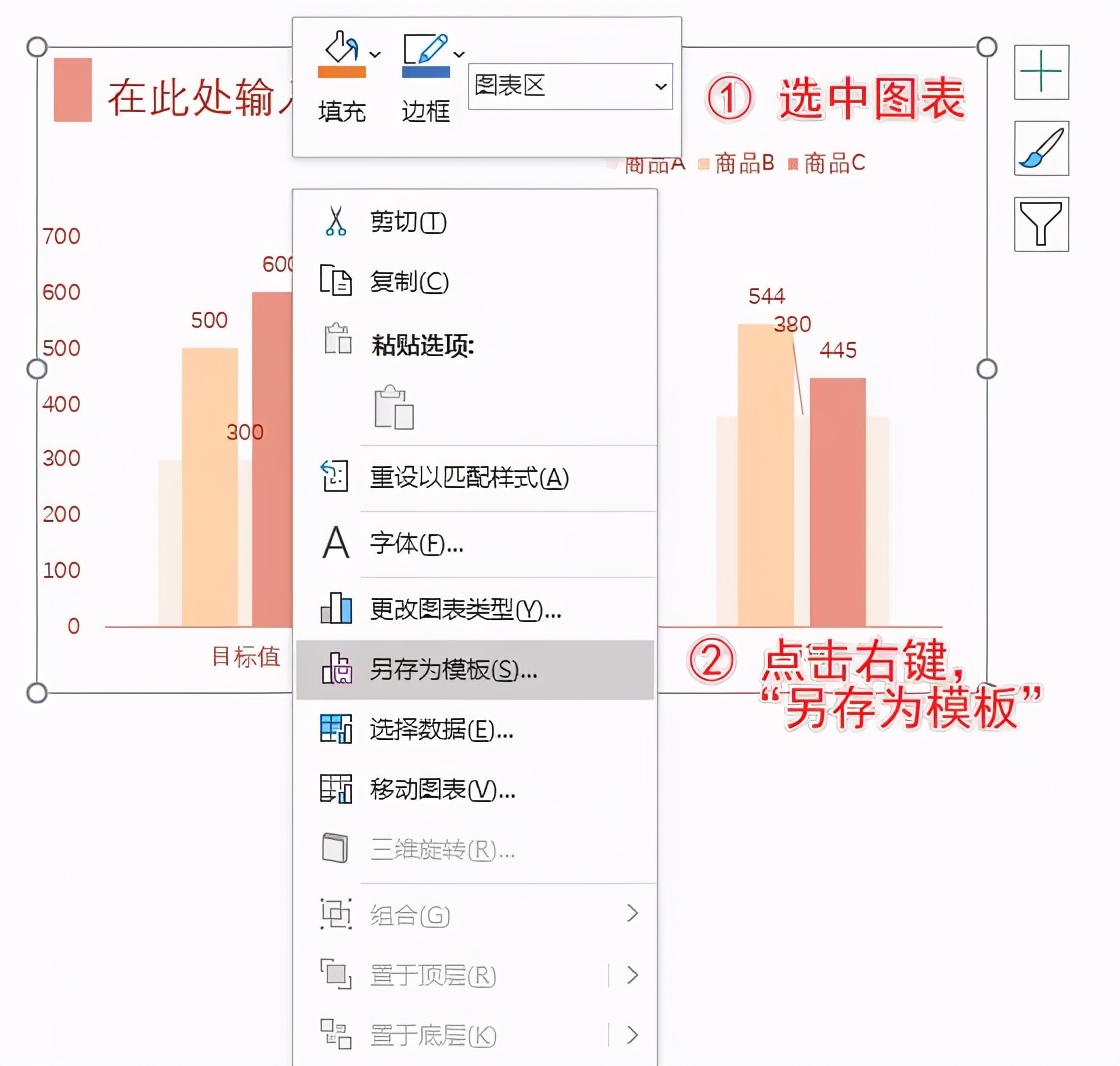 excel图表颜色搭配模板,excel可视化图表免费模板