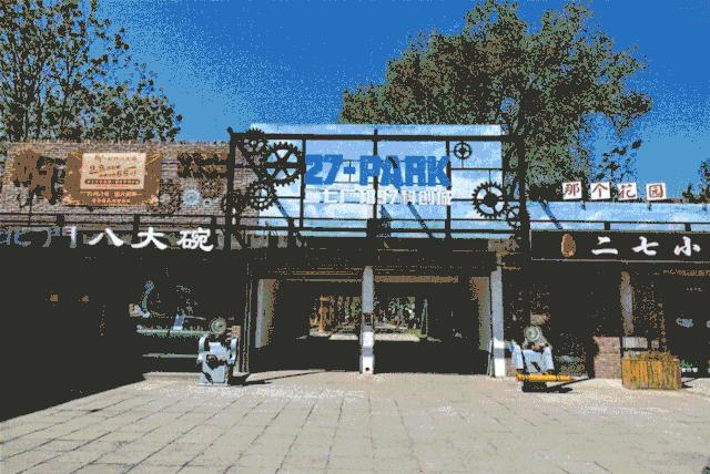 2020丰台文化和旅游消夏季活动正式启动！5条线路，游园、嬉水、赏花、亲子、夜游，全都有！