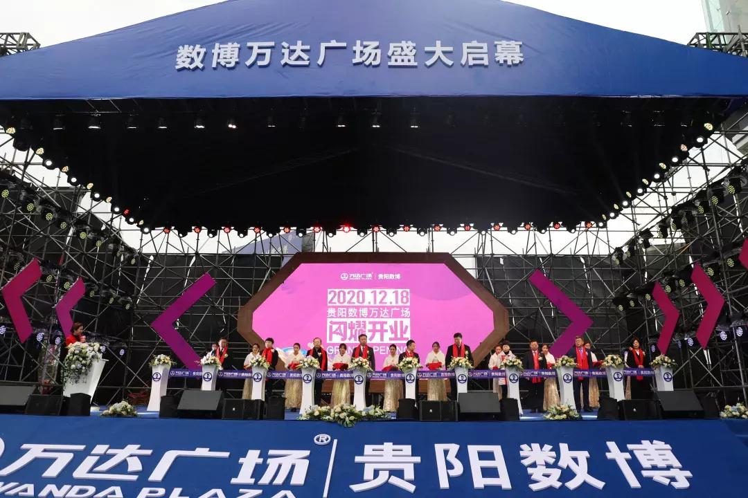 贵阳各大商业综合体排名,贵阳高端商贸综合体