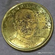 纪念币氧化了怎么办,纪念币氧化了还值钱