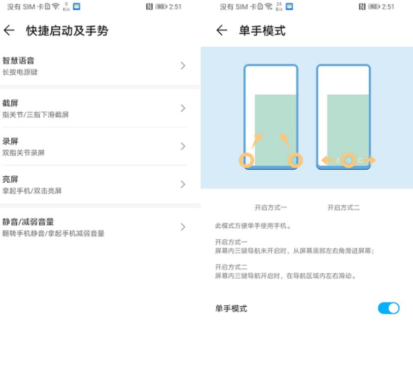 荣耀X10MAX大屏手机,荣耀x10max大屏优点在哪