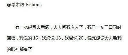盘点那些关于爸妈的暖心瞬间,盘点父母花式吐槽父母的瞬间