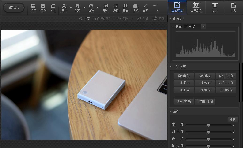 希捷铭系列移动硬盘测评,希捷500g机械硬盘尺寸