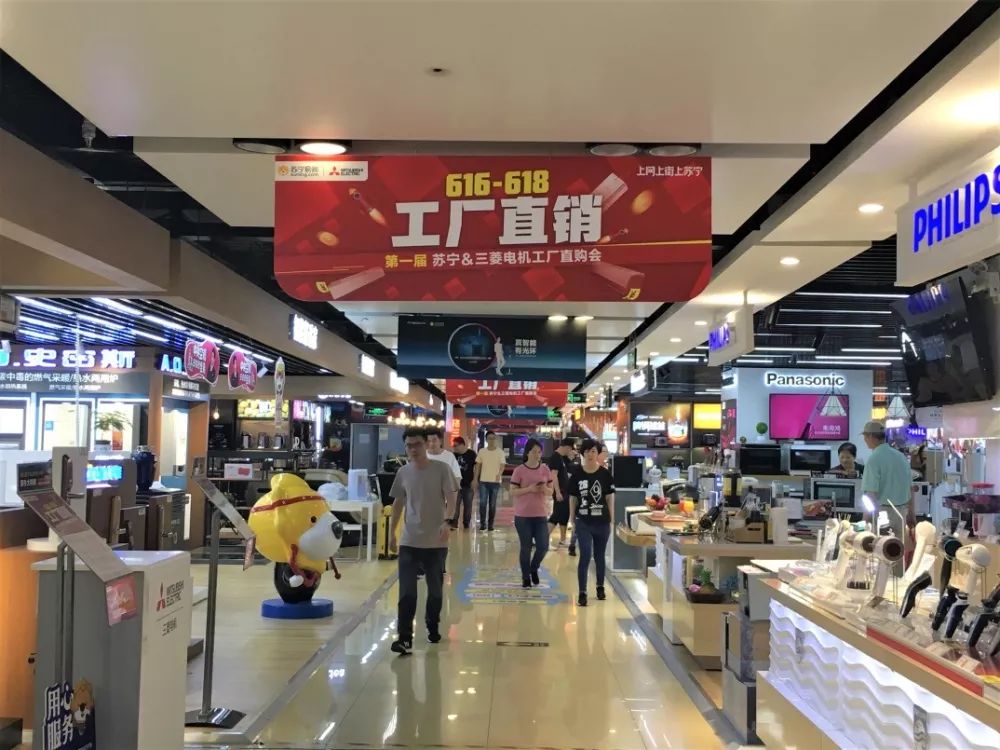 苏宁封面人物图片,苏宁李晓东