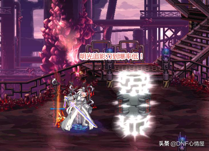 dnf史诗太刀排行,dnf95版本史诗太刀大全