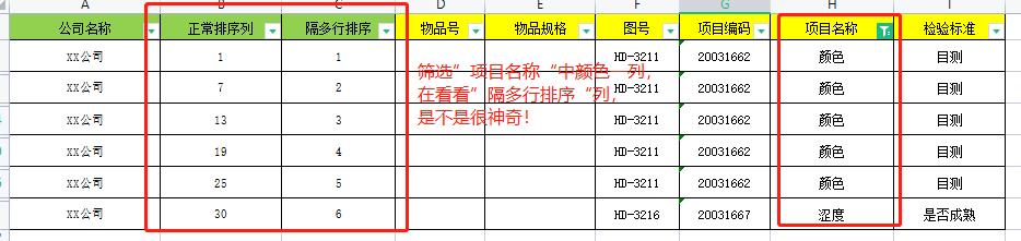 excel如何将相同数据匹配出来,excel中如何复制sheet1到sheet2呢