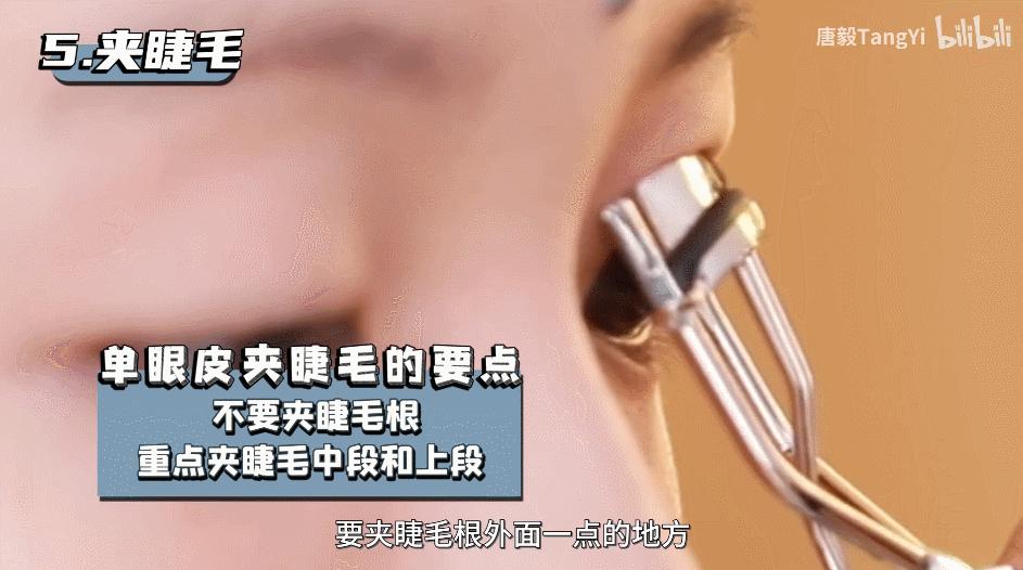 学会这些等于整容+修图！泪沟、眼袋、双下巴的超简单自救方案