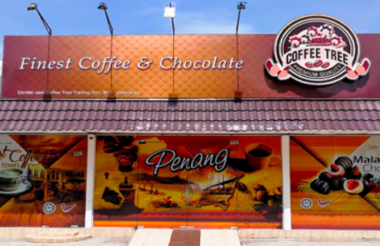 槟城土特产店推荐,槟城有哪些水果特产