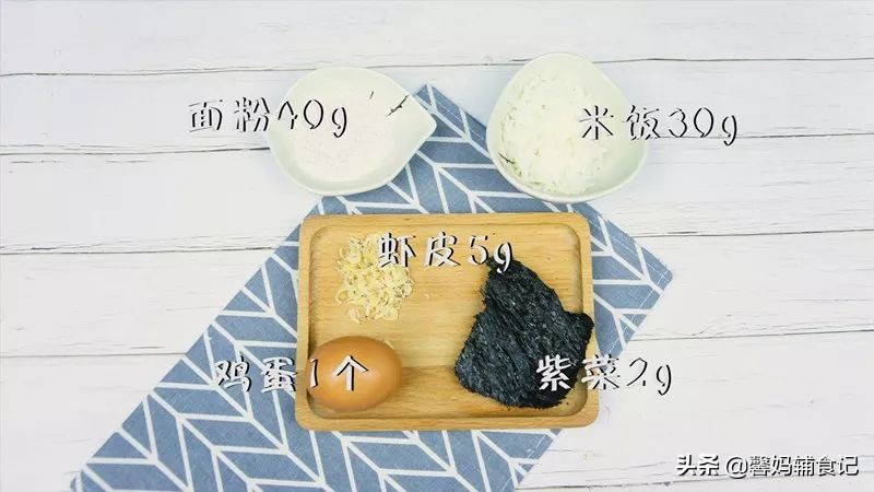 孩子长高必吃这种菜辅食,宝宝的第一口辅食推荐蔬菜