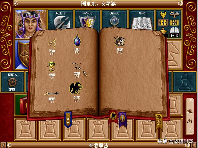 追忆英雄完整版,英雄无敌2各个版本