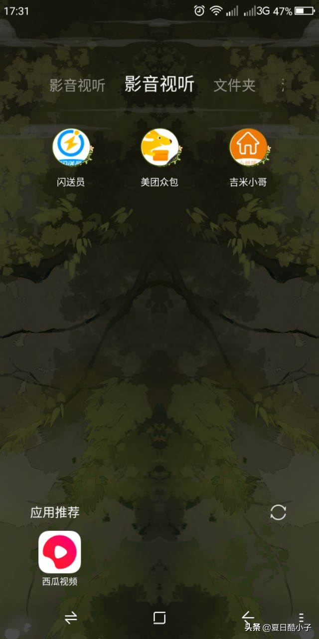 深圳兼职跑网约车哪个平台好一点,深圳找兼职最好的平台