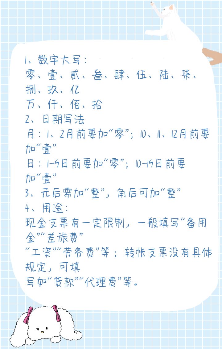 新手出纳好不好,新手出纳怎么上岗