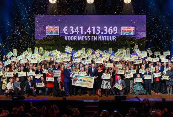 荷兰国家彩票,德国买彩票