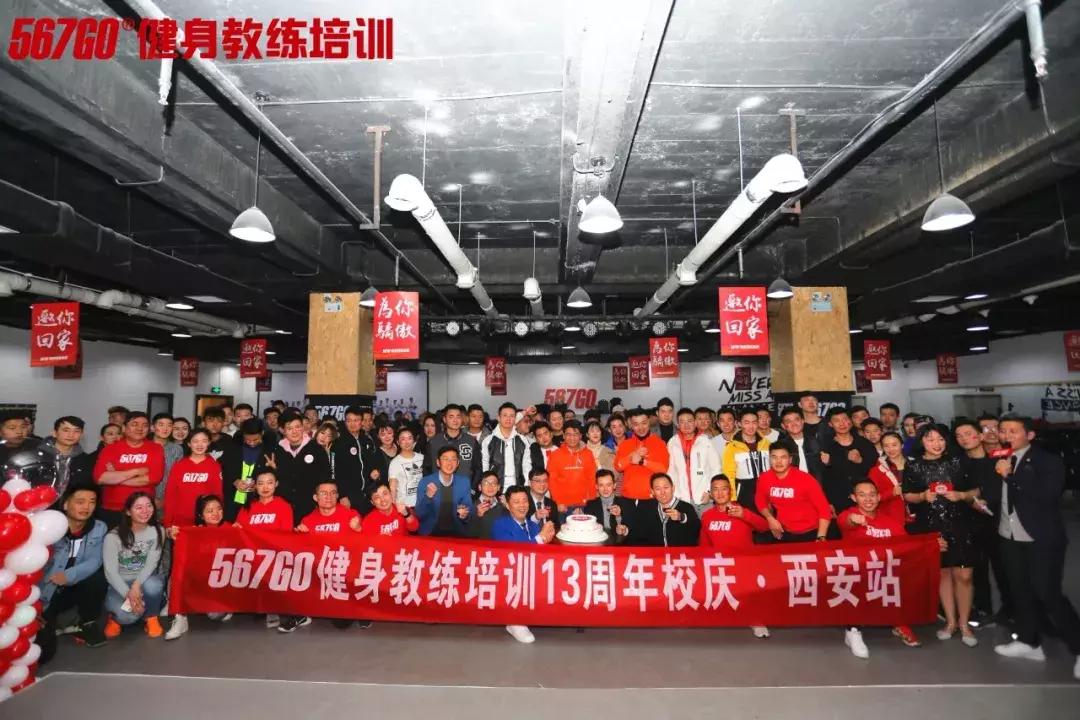 健身教练培训机构有哪些,一个健身教练创业的十年