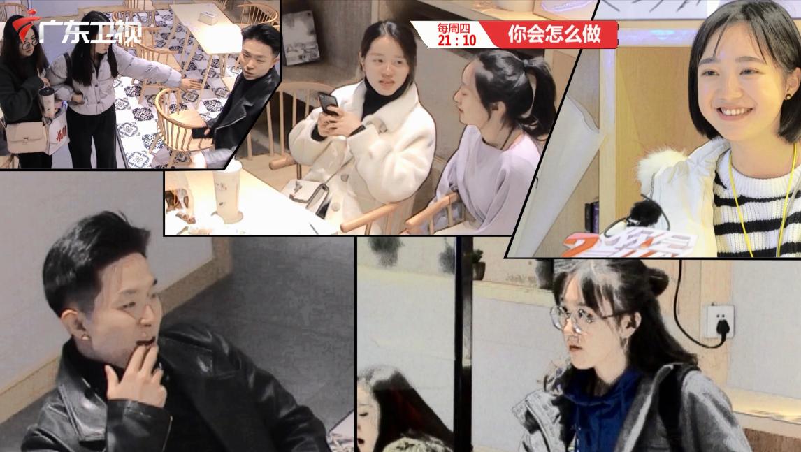 你会怎么做大学生全集,你会怎么做少女陷入网恋骗局