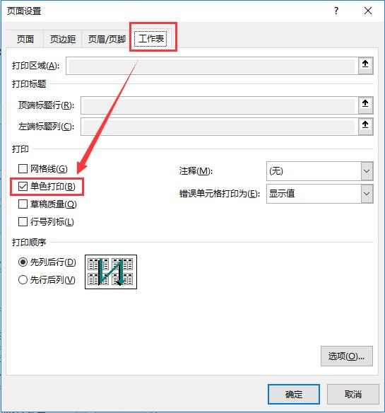 excel打印内容100*100该怎么设置,掌握excel这10个打印技巧