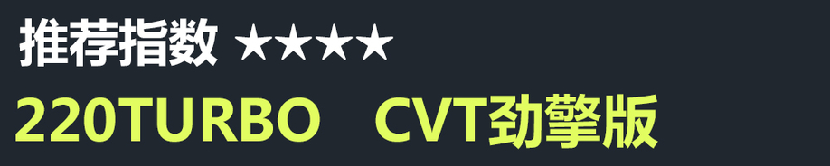 全新一代思域怎么选,追风少年去哪里看