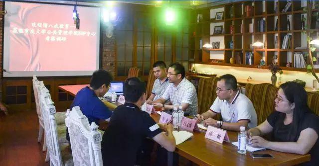 回顾!八戒教育一行到重庆大学公共管理学院EDP中心考察调研