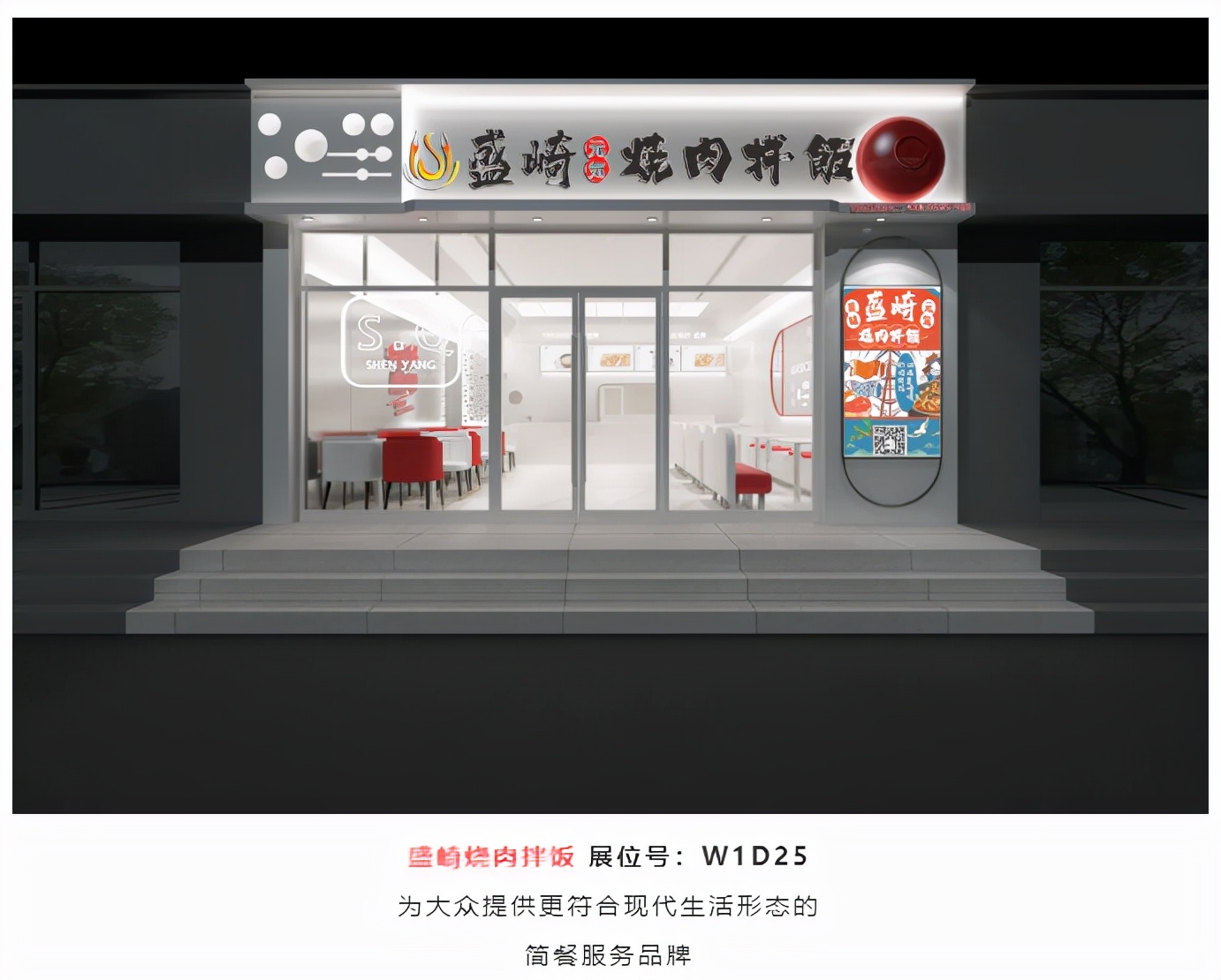 sfe成都国际加盟展直播,sfe餐饮加盟展会