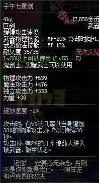 dnf中60版本哪些材料没用,dnf60版本史诗武器有哪些