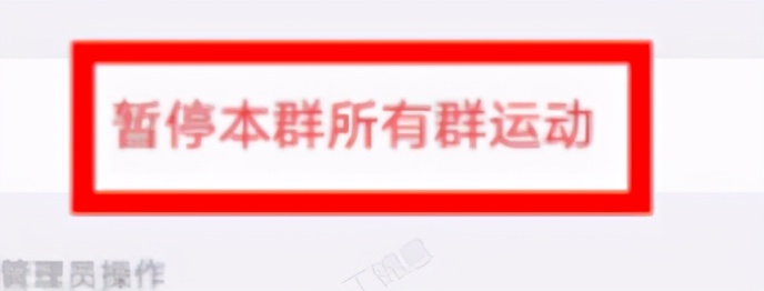 钉钉运动步数修改,如何使用钉钉进行流程管理