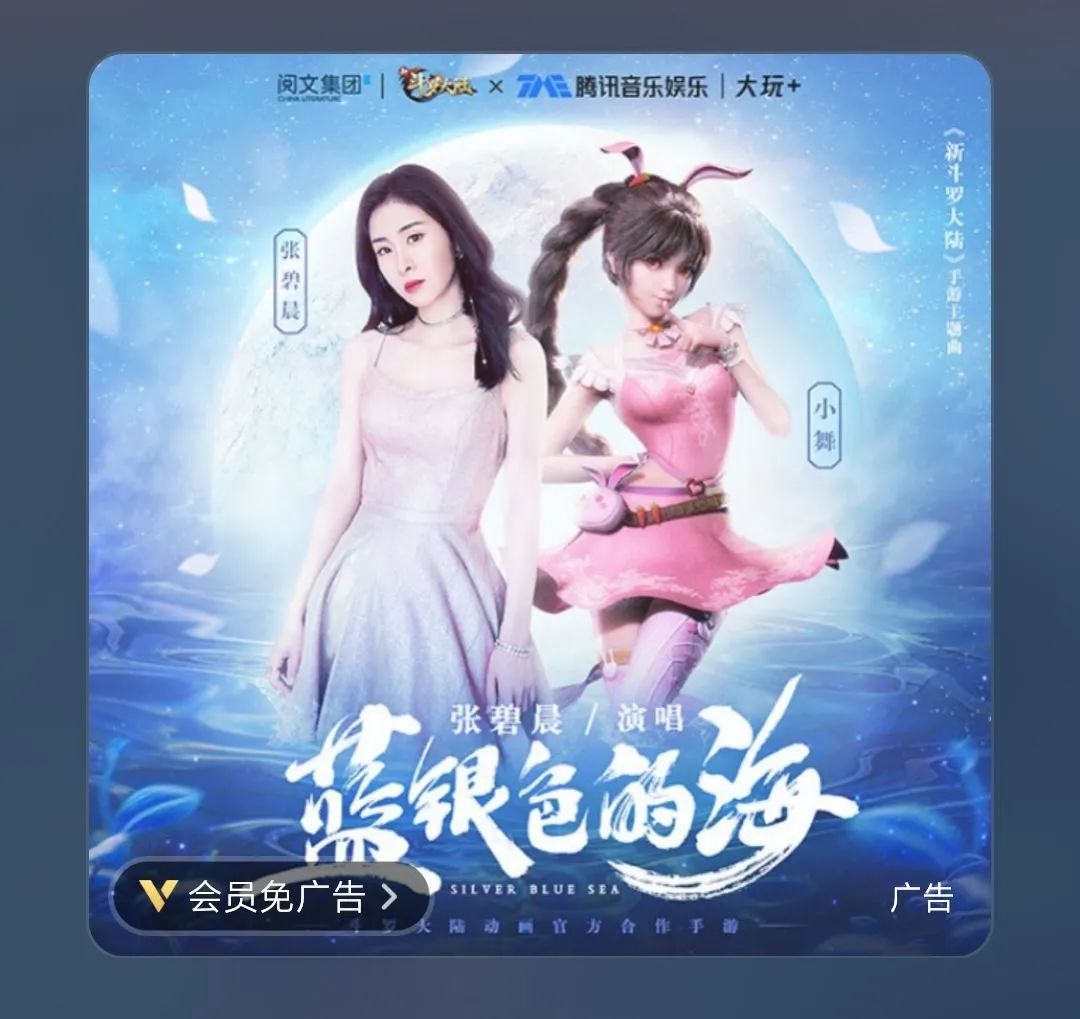 qq音乐今天怎么听不了歌,qq音乐今天为什么会闪退