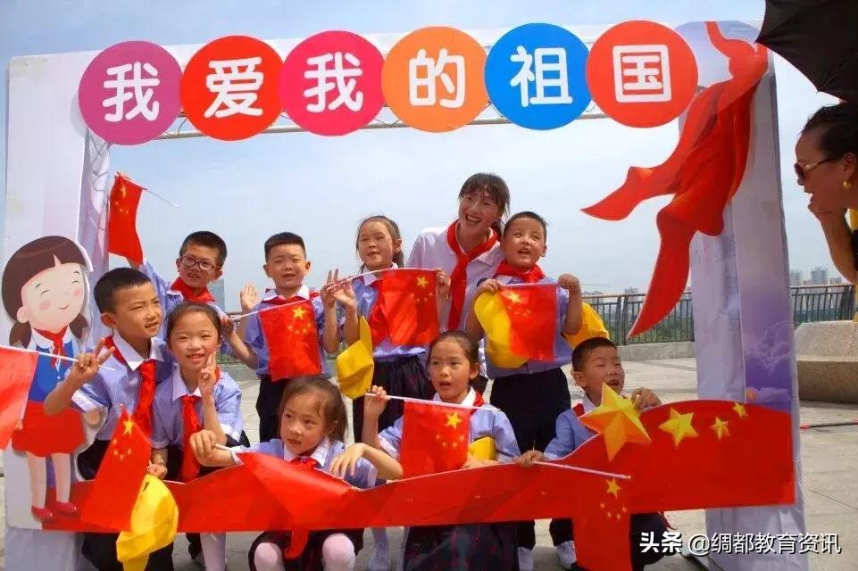 高坪七小幼升小报到通知,南充市高坪七小2021开学典礼