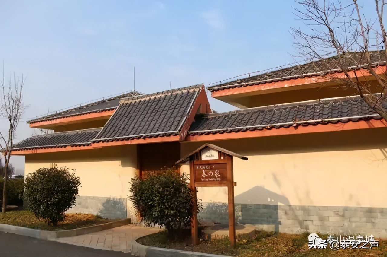 泰山温泉城特价门票,安泰门票团购