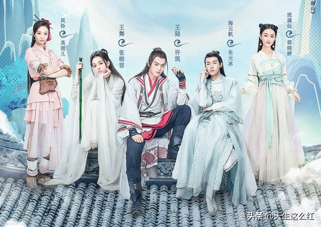 灵剑山:躲过了女主,没躲过男主的女装!笑死我对你有什么好处?