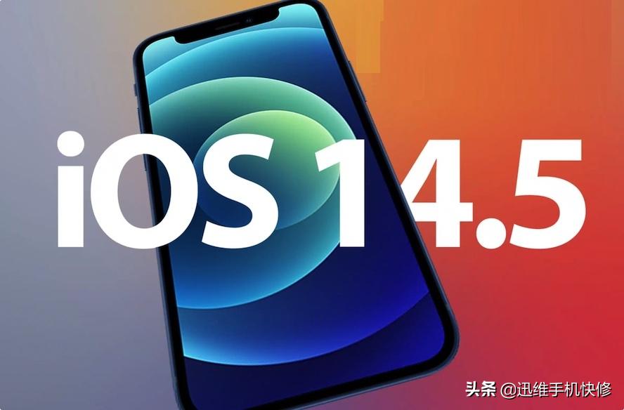 iphone升级ios16无服务解决办法,苹果ios14.5手机出现问题