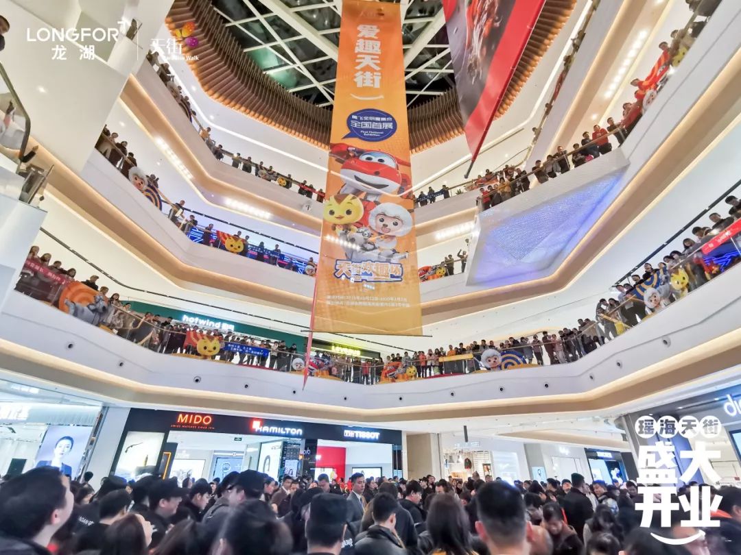 龙湖合肥天街,龙湖合肥天街进驻品牌展示