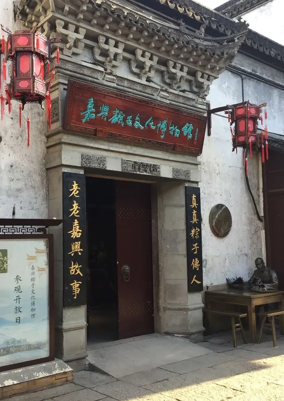 嘉兴月河历史街区遗迹,我的中国行