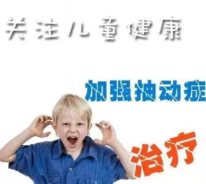 钱乙治抽动症的方子,钱乙治疗抽动症处方