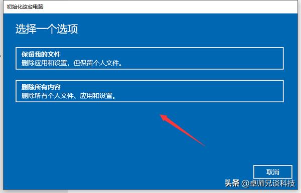 win10自动还原了怎么恢复,win10文件误删除恢复