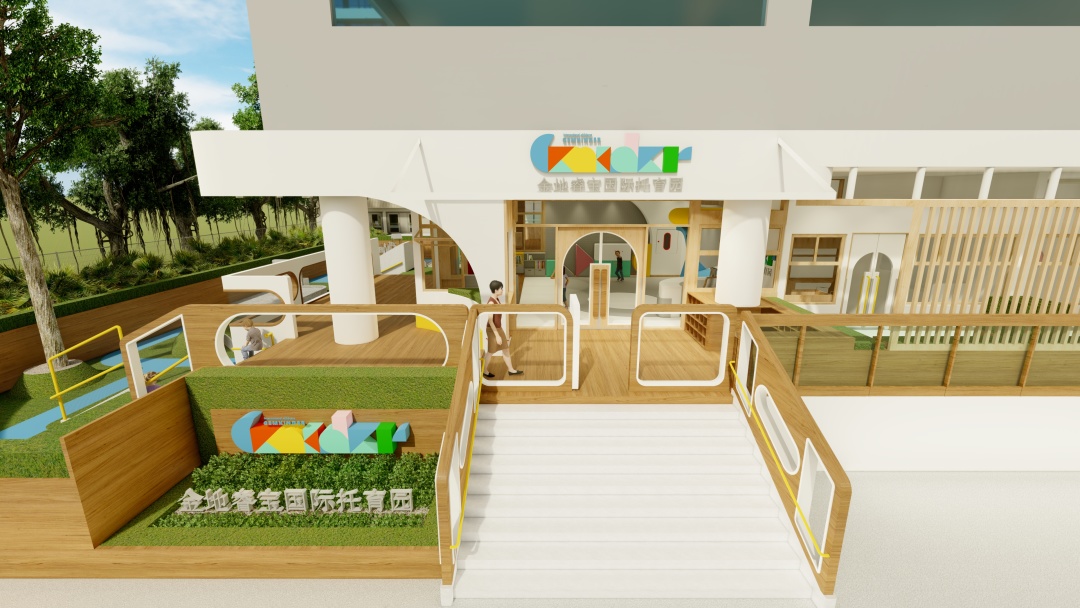 金地集团项目进展,金地睿宝国际托育园怎么样
