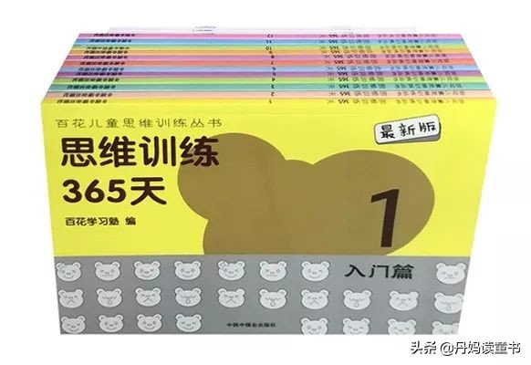 真心话，不看这篇，你可能会买错很多书（下）