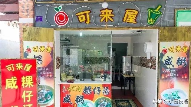 漳州古城宝藏店铺美食,漳州老字号美食攻略