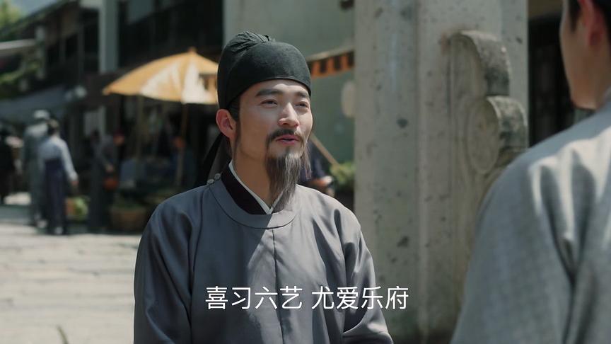 清平乐背后的历史故事,清平乐中的古代文化常识