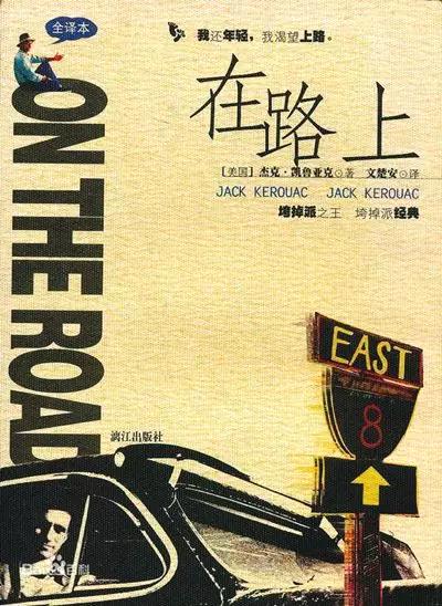 书香溢校园知识伴我行内容,书香满溢校园阅读伴我成长征文