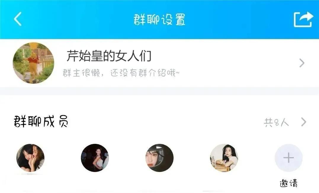 关于不挂科的寝室群名,最奇葩的寝室群名