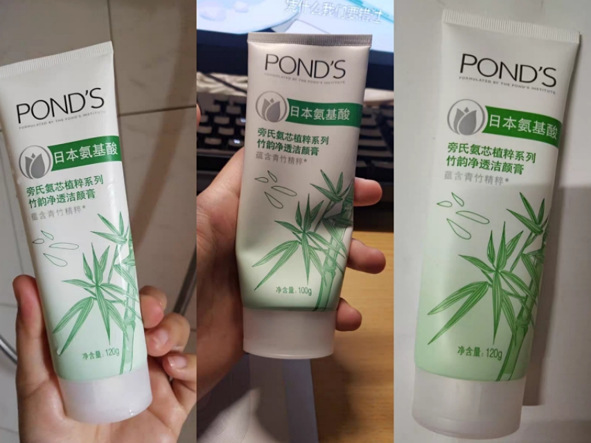 洗面奶平价多少钱,温和能卸妆的洗面奶平价