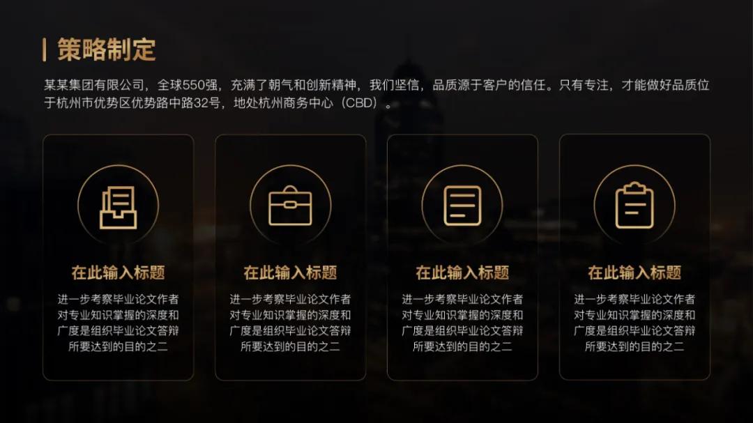 创业计划书ppt免费模板下载,ppt模板官方下载免费完整版