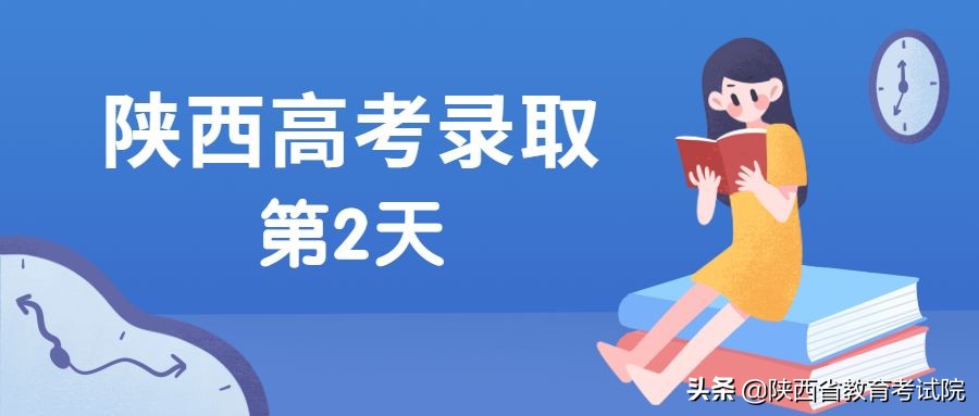 高考录取信息,高考录取状态查询通知