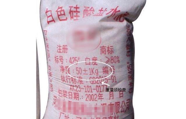 假水泥给业主带来的危害有多大？