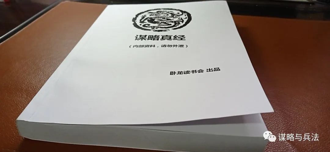 没有心机的人如何混职场,没有城府的人怎么办